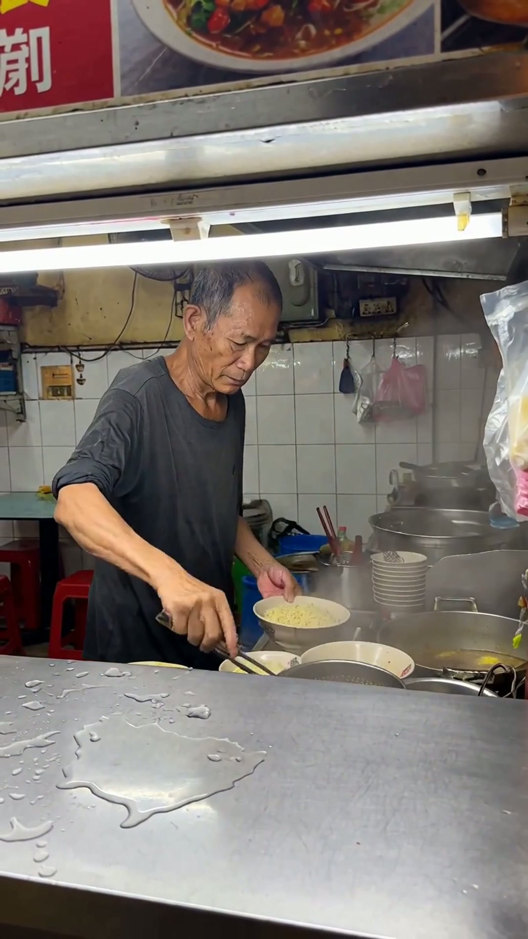 三上三落 — Wonton Mee Before Dawn — AI generated 9:16 film frame
